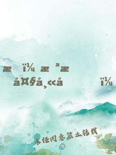 我，截教大師兄，加入聊天群